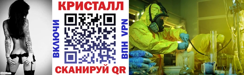 АМФЕТАМИН Розовый  Купить закладки  Ипатово 