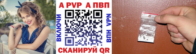 Alfa_PVP СК  Купить  Ипатово 