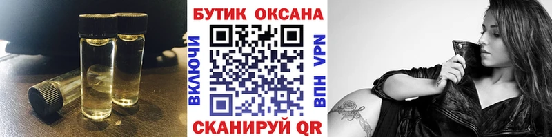 Купить закладки  Ипатово  БУТИРАТ буратино 