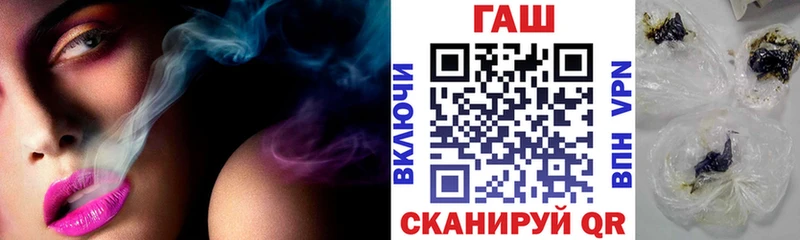 ГАШИШ индика сатива  Купить где  Ипатово 