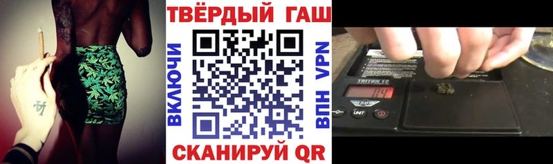 ГАШ Cannabis Ипатово