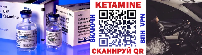 Кетамин ketamine  Купить  Ипатово 