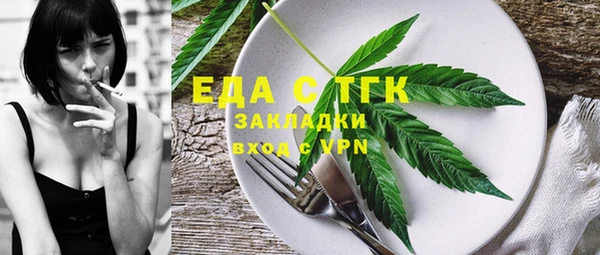 соль ск Медногорск