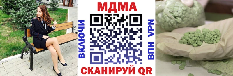 Купить закладки  Ипатово  МДМА crystal 
