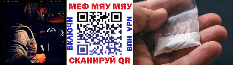 Купить где  Ипатово  МЕФ 4 MMC 