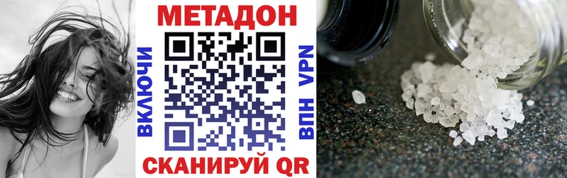 Купить  Ипатово  МЕТАДОН мёд 