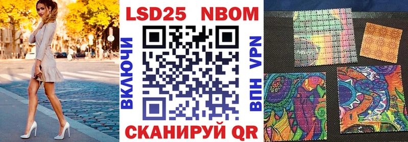 Марки NBOMe 1500мкг  Купить закладки  Ипатово 