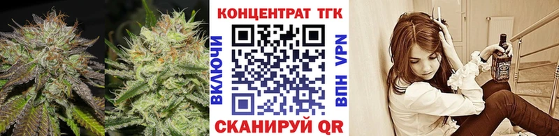 Дистиллят ТГК вейп  Купить где  Ипатово 