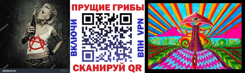 Купить закладки  Ипатово  Галлюциногенные грибы Magic Shrooms 