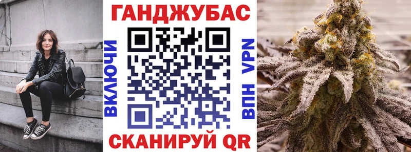 Купить  Ипатово  Шишки марихуана Ganja 